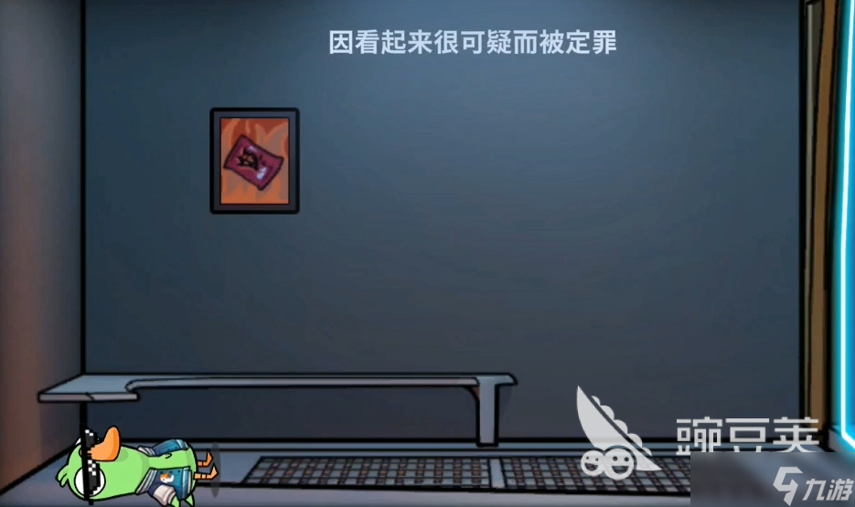 鹅鸭杀告密者有什么能力 鹅鸭杀告密者怎么玩