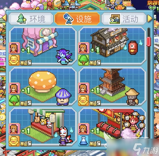 探险异星飞行队景点是什么 探险异星飞行队景点机制讲解