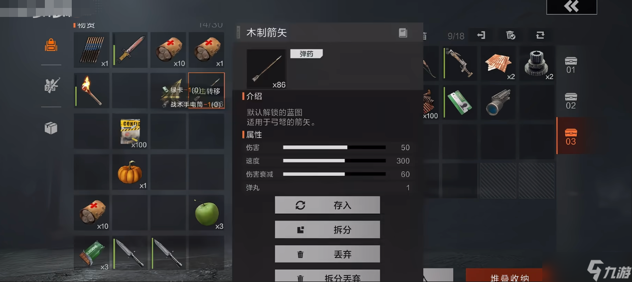 失控进化正版地址哪里找