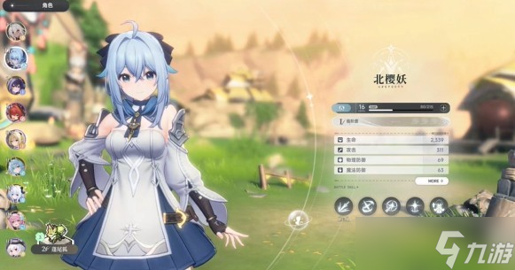 蓝色星原旅谣角色介绍一览
