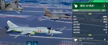 现代战舰二级战斗机如何排名