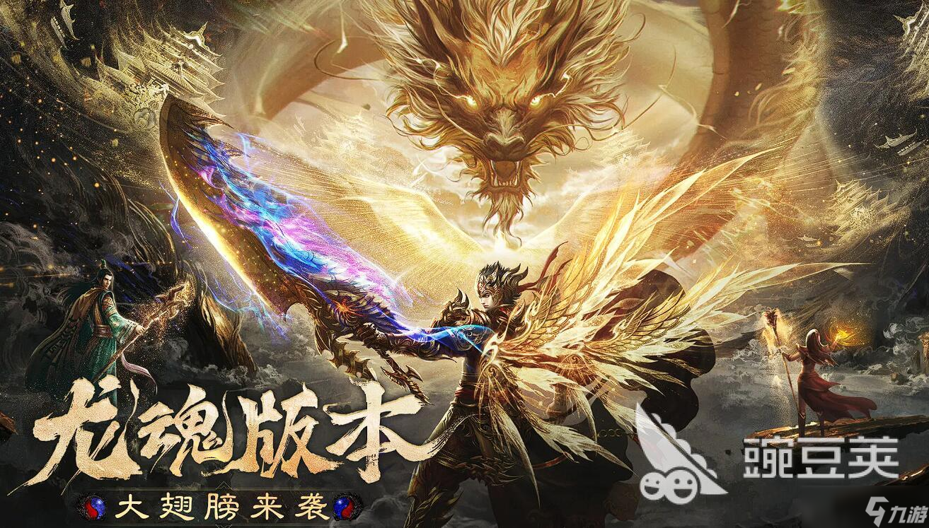 烈焰觉醒玩法介绍	烈焰觉醒开局怎么玩