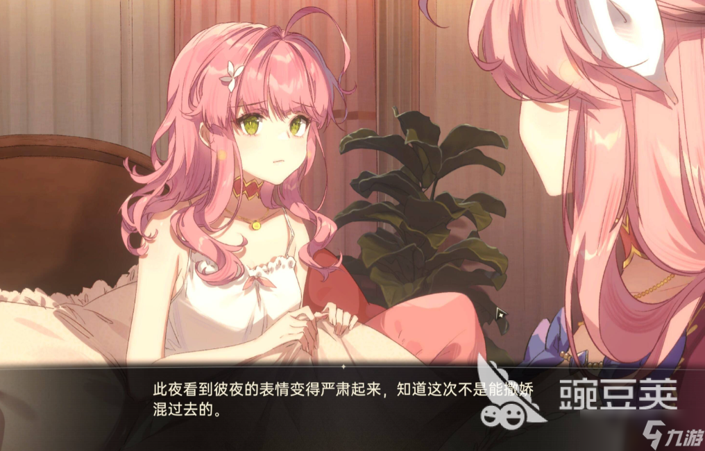 梦灯花测试下载地址 梦灯花预约链接