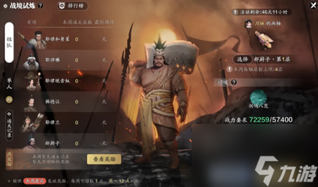 天刀手游超多新外观抢先看！赛季中版本精彩持续加码！