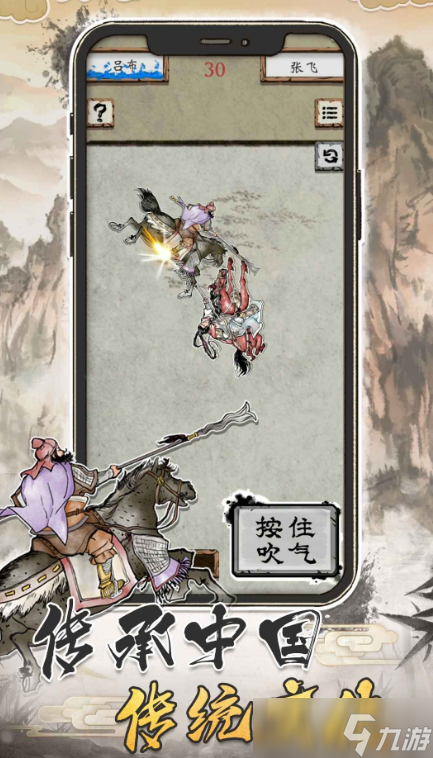 戰(zhàn)將稱霸下載 戰(zhàn)將稱霸預(yù)約地址截圖