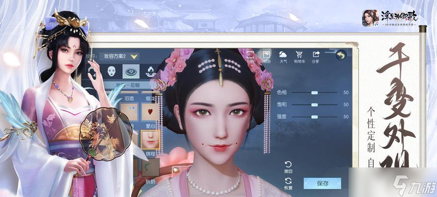 《浮生为卿歌》游戏3D开放场景曝光，以千年汴京城再现（重温历史传奇）