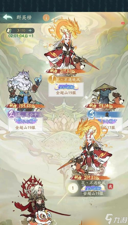 《我是大主宰》五行灵脉灵玉攻略（打造最强装备）