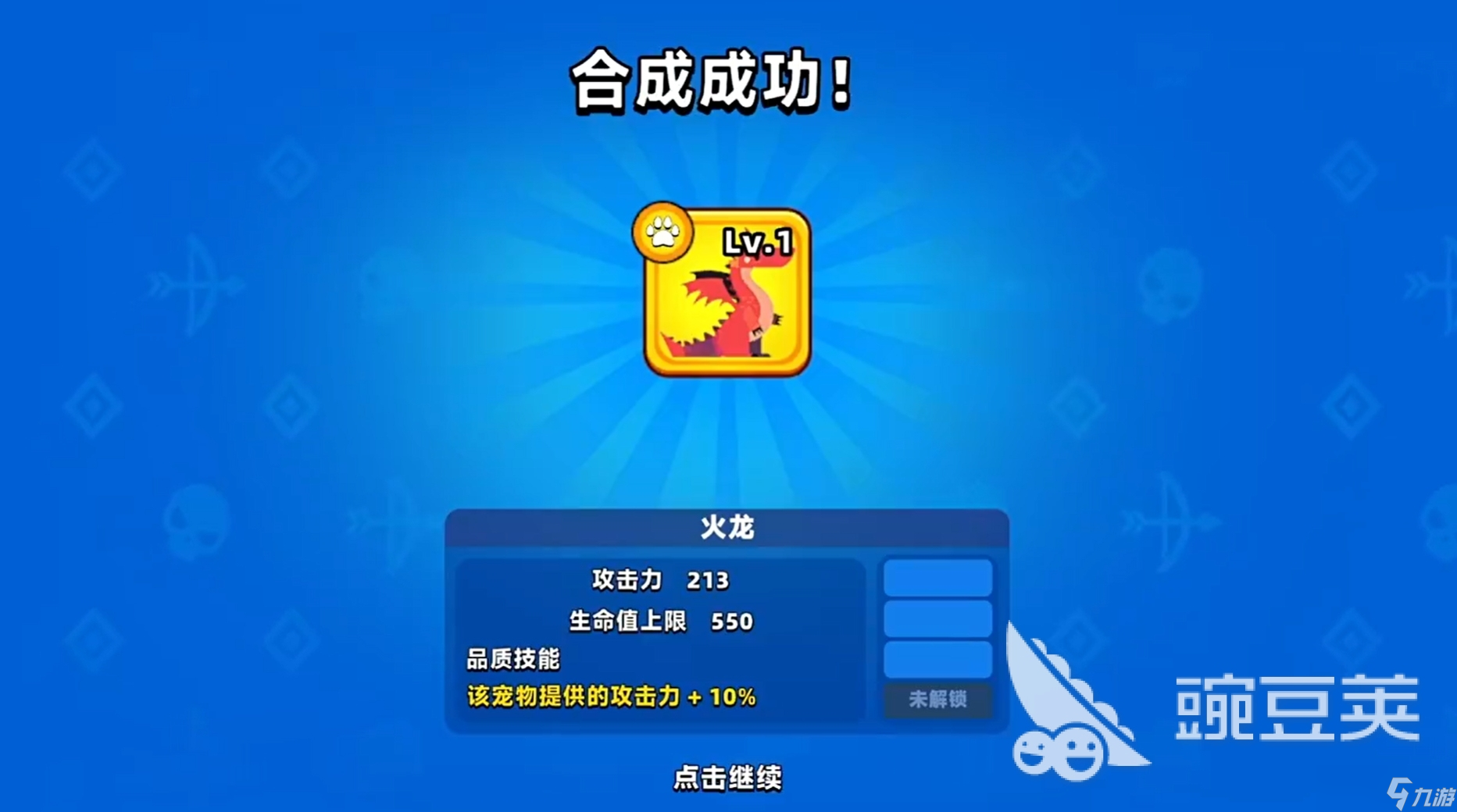 顶级弓箭手兑换码分享 顶级弓箭手兑换码大全