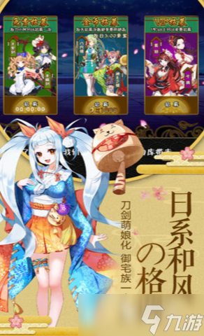 梦幻剑轨迹公测时间 梦幻剑轨迹什么时候上线