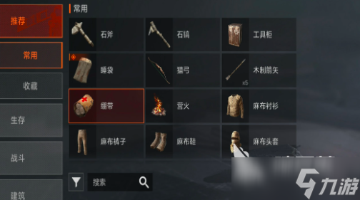 失控进化背包怎么打开 失控进化背包使用技巧分享