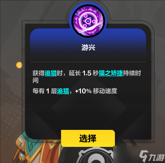 火炬之光：无限云·猫一特性改动