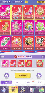 弹弹星球灼伤流派怎么搭配