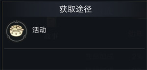 新盗墓笔记宠物怎么培养 宠物养成攻略