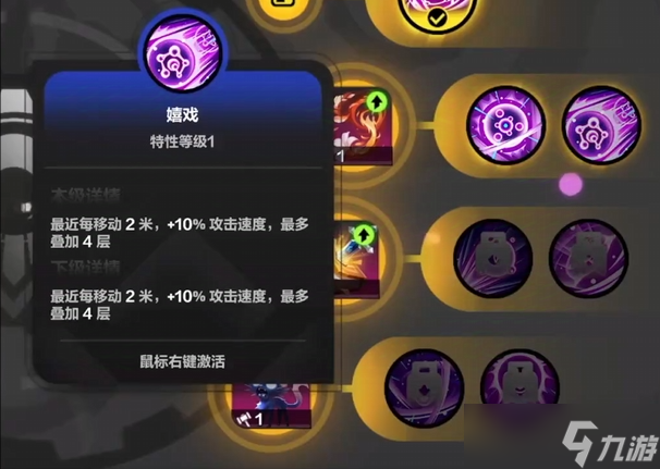 火炬之光：无限云·猫一特性改动