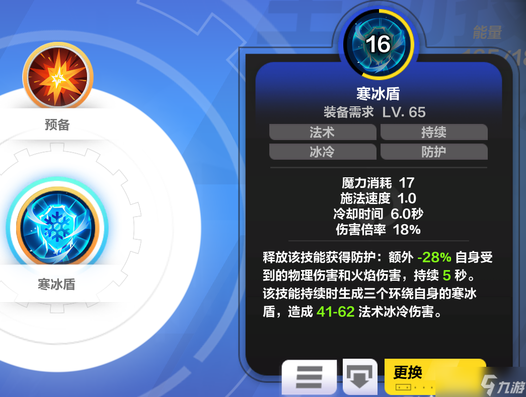火炬之光：无限ss5【逃脱者宾】起步阶段 装备 天赋 技能 搭配选择推荐