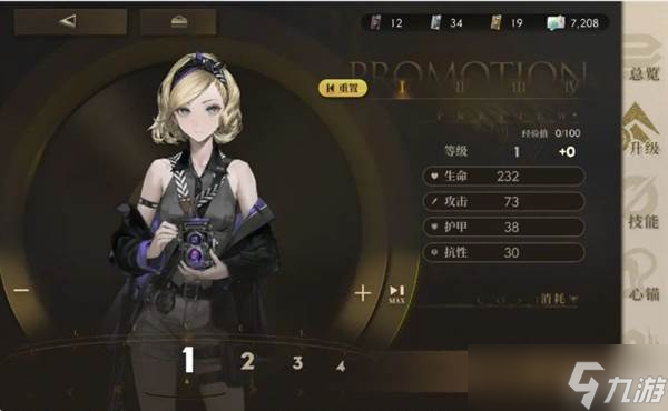 《异象回声》新手开荒