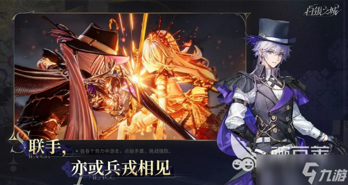 白银之城是哪家公司 白银之城游戏公司介绍