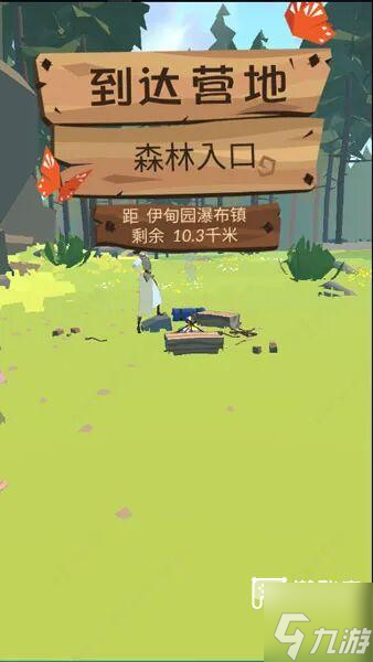 边境之旅新手玩法攻略
