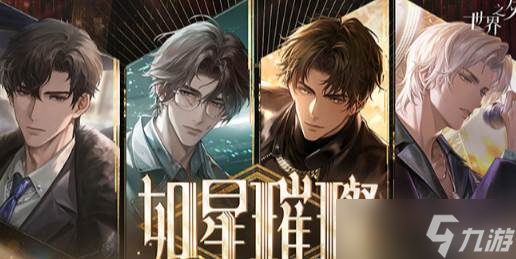 《<a id='link_pop' class='keyword-tag' href='https://www.9game.cn/shijiezhiwai/'>世界之外</a>》他的游戏收集