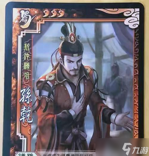 以太阳神三国杀赤壁版武将技能背景之蜀汉篇（三）