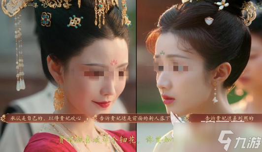 盛世天下剧情是怎样的 盛世天下剧情信息分享