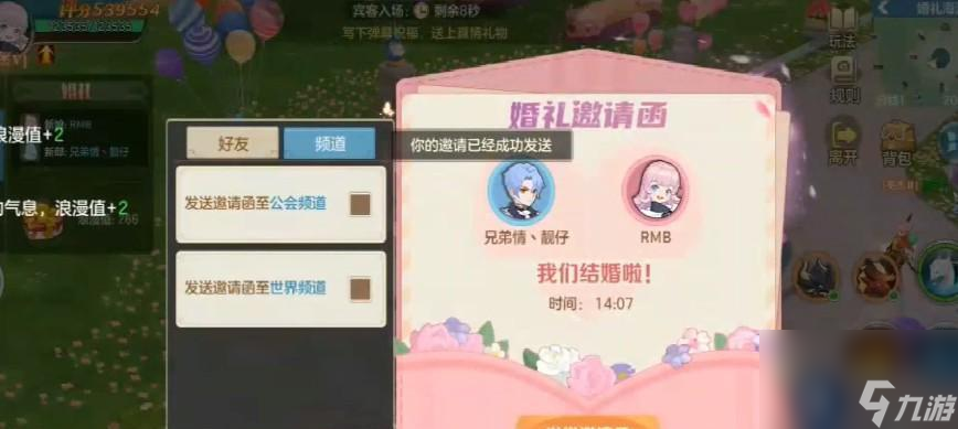 云手游中购买英雄的流程是怎样的