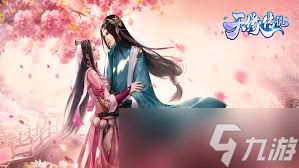 天缘传说PVP怎么玩