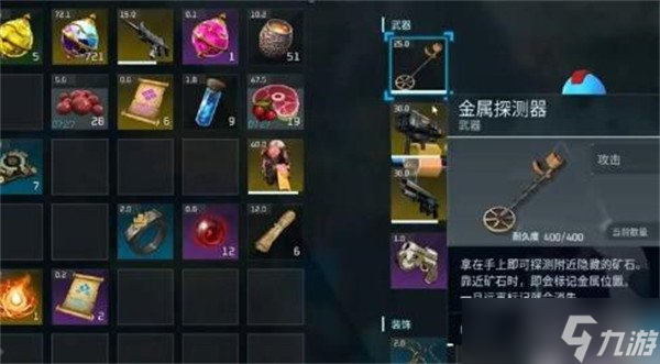 幻獸帕魯鉻鐵礦在哪采 鉻鐵礦在哪里介紹