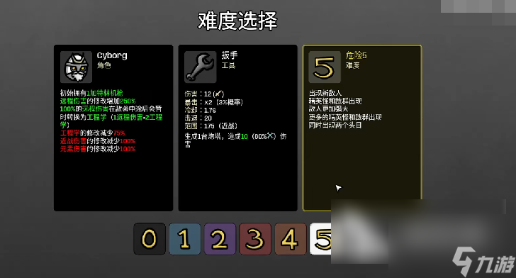 土豆兄弟cyborg攻略 土豆兄弟cyborg怎么玩