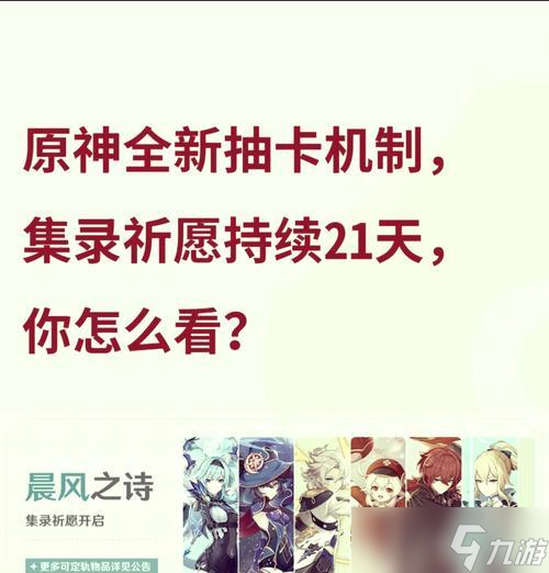 《原神》快照机制解析（游戏中记录美好瞬间的利器）