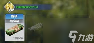 疯狂神射手新手怎么玩
