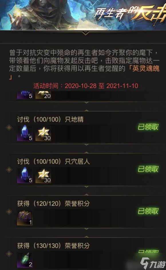 地下城堡3荣誉积分是什么?地下城堡3荣誉积分怎么获取?