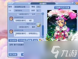 蓝须弥和红须弥有什么差别