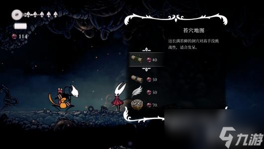 《空洞骑士：丝之歌》新手流程体验攻略