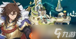 星之旅人手游外服叫什么