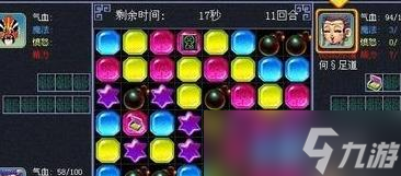 乾坤盘对抗大赛玩法详解-乾坤盘对抗赛规则与积分机制解析