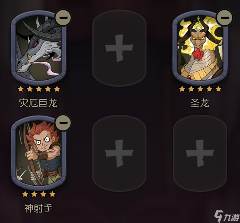 月圆之夜阵容分享：无限先手龙