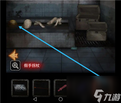 13号病院怎么拿到痒痒挠( 十三号病院拿痒痒挠详细攻略