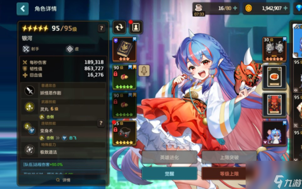 坎公骑冠剑银河适用于哪些环境