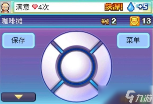 探险异星飞行队教程 探险异星飞行队玩法技巧截图