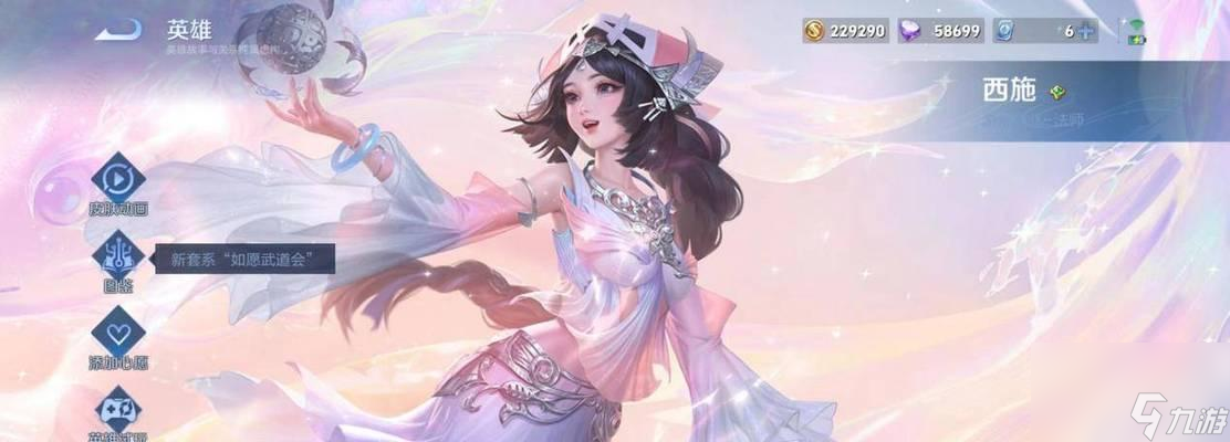 无悔入华夏西施，跨越时空的爱情传奇（以游戏为主）