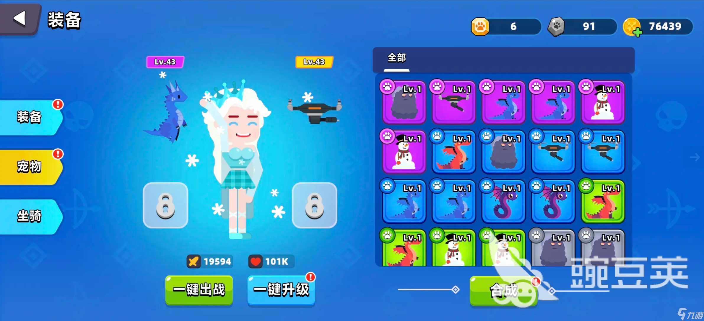 顶级弓箭手辅助角色有哪些 顶级弓箭手辅助角色一览