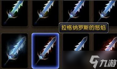 拉格纳罗斯之焰幻象怎么获得？冬幕节活动获取途径详细解析 - 魔兽世界拉格纳罗斯之