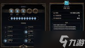 泰坦之旅2穿刺平A弓流BD怎么玩