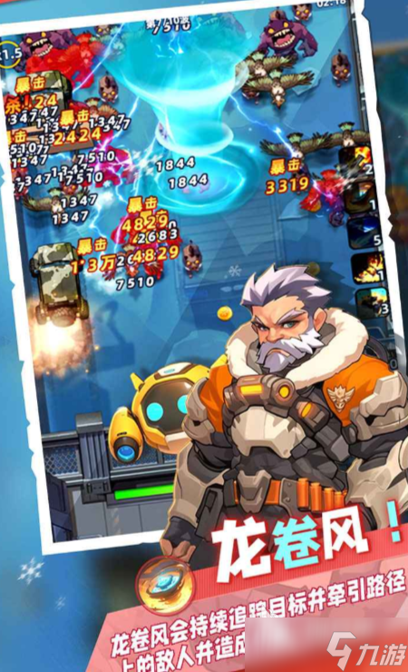 指尖战歌公测时间 指尖战歌预约地址
