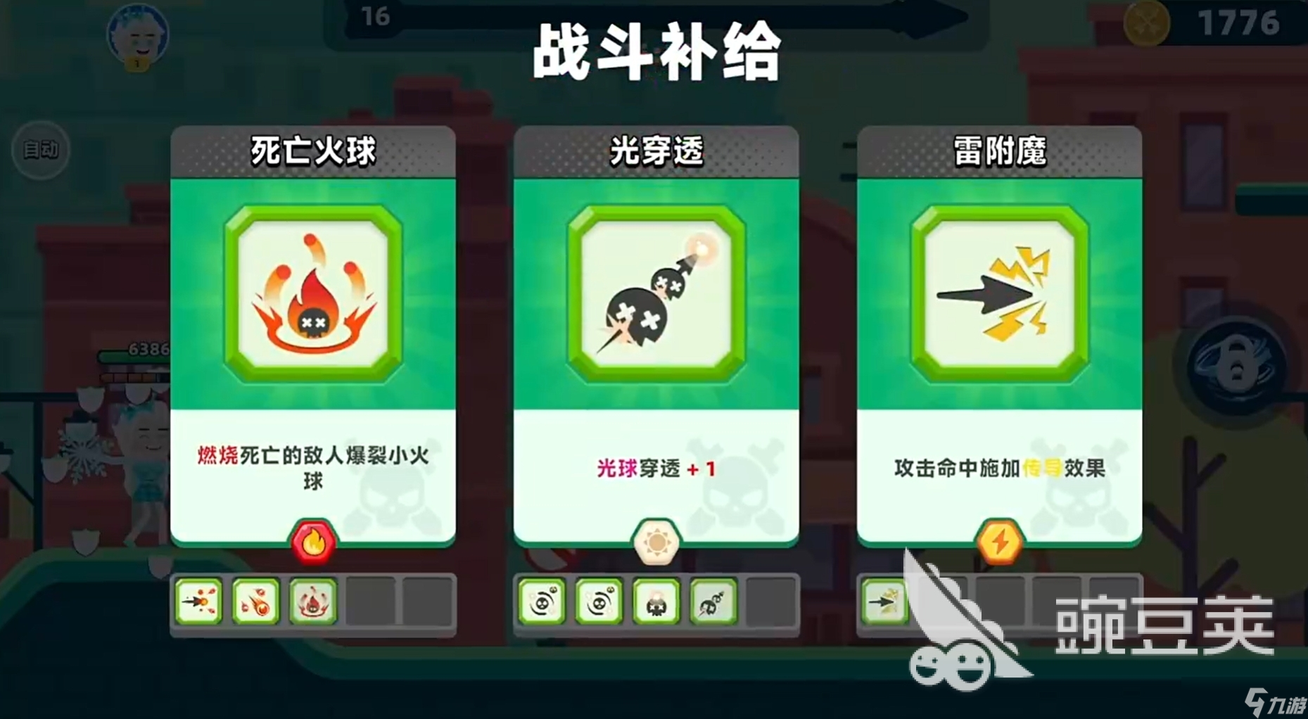 顶级弓箭手兑换码分享 顶级弓箭手兑换码大全