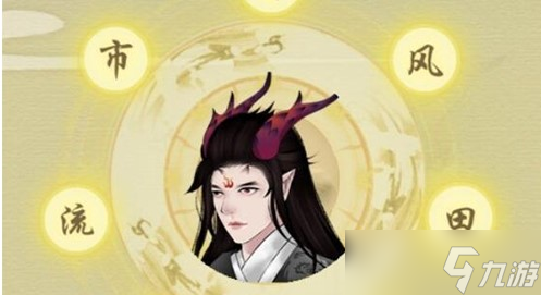 剑闯仙界 选择出身,从何开始