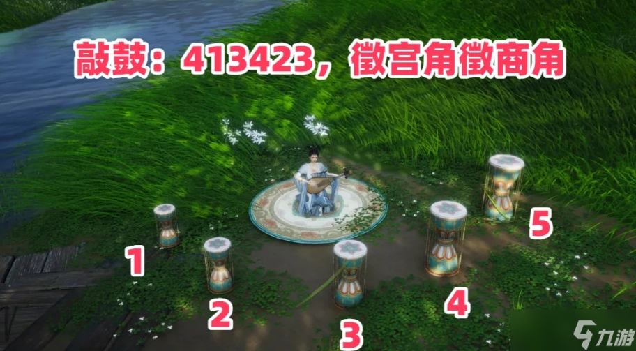 燕云十六声秦川音律挑战敲击顺序详情(附图)