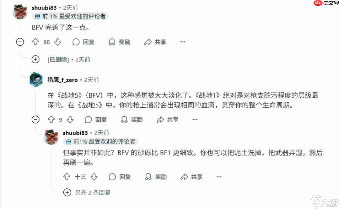 和《战地1》一样 《战地6》的武器上也能堆积淤泥