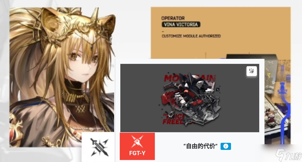明日方舟旧神归来？六星术战者模组的合理推测